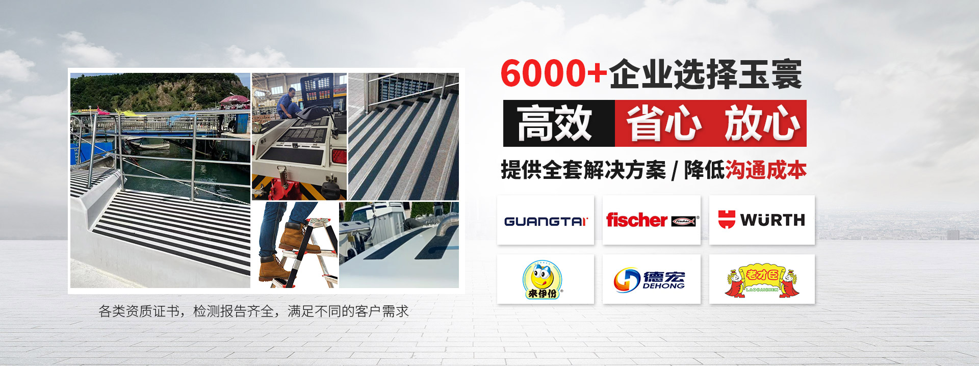 防滑膠帶,丁基防水膠帶,鋁箔玻纖布,防腐膠帶,定制生產(chǎn)廠家